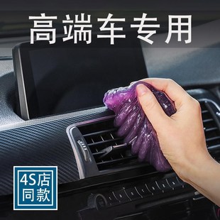 汽车清洁泥软胶粘灰除尘神器z粘键盘车内吸灰汽车内饰清洁用品