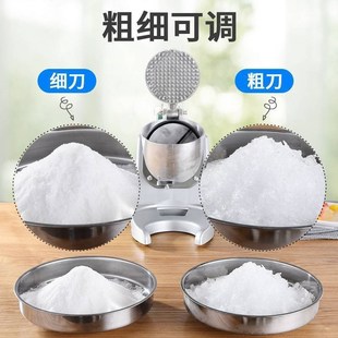 碎冰机商用奶茶店刨冰机打绵绵冰机G家用小型雪冰机冰沙机摆摊