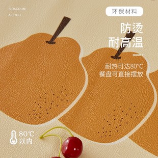 卡通小清新硅胶皮革桌布防水防油免洗长椭圆形S餐桌垫防烫茶几垫