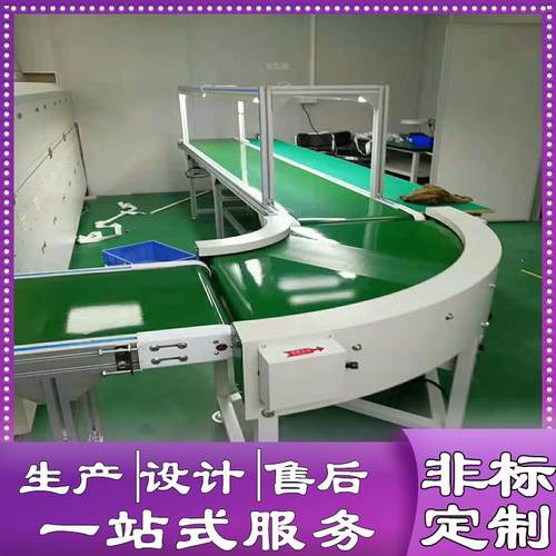 新乡皮带输送线厂轻型皮带线转弯皮带输送机环形皮带线