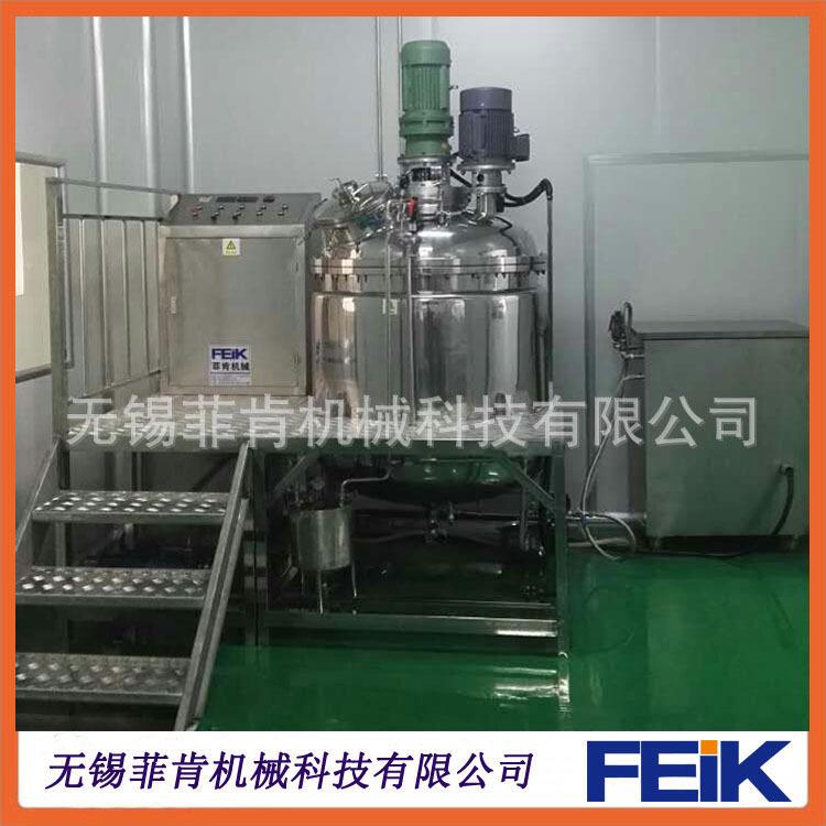 真空乳化分散搅拌罐|精细化学品洗液洗护液产品乳化混合溶解锅