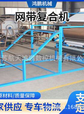 供应弹力布料多功能贴合机XJ-2003JD型胶点转移复合机高效