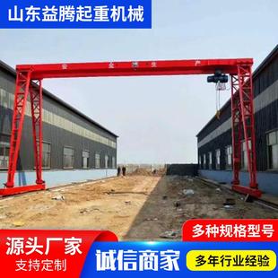 龙门吊16吨0吨电动葫芦起重机 龙门吊起重机工业无线遥控轨道式