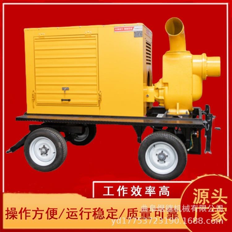 防洪自吸泵柴油机水泵大流量排涝水泵防汛抽水泵车