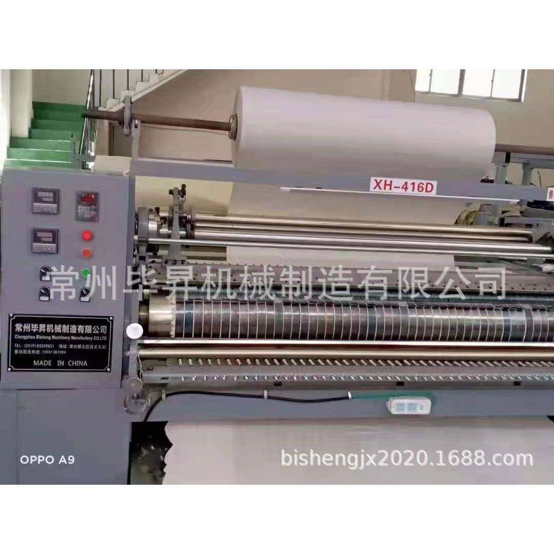 厂家销售民族服装压褶机苗族裙子布料压褶机416打褶机压折机,纺织面料/辅料/配套,其他纺织机械,淘宝优惠券,粉丝福利购,淘宝优惠卷