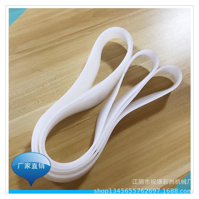 现货制药设备ZS-350型振荡筛配套配件硅胶平垫平条