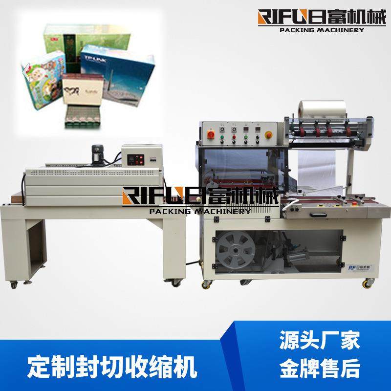 全自动透明膜包装机快递袋封切机覆膜包装机包装机广州,清洗/食品/商业设备,其他食品加工设备,淘宝优惠券,粉丝福利购,淘宝优惠卷