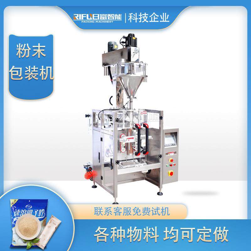 全自动代餐粉调料粉包装机中药粉蛋白粉袋装机面粉奶粉包装机,清洗/食品/商业设备,其他食品加工设备,淘宝优惠券,粉丝福利购,淘宝优惠卷