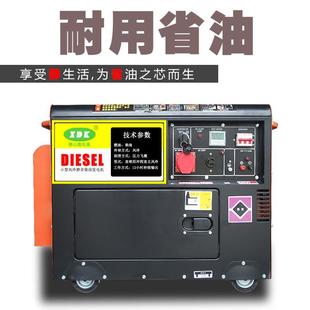 10KW风冷柴油发电机组12.5KVA小型发电机静音220v家用配件380V