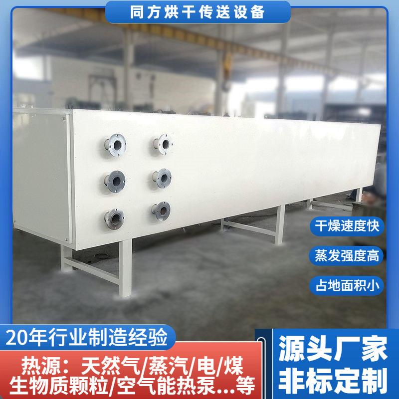 多层托盘式地瓜烘干箱新型番薯蜜薯烘烤箱使用电加热不污染食品