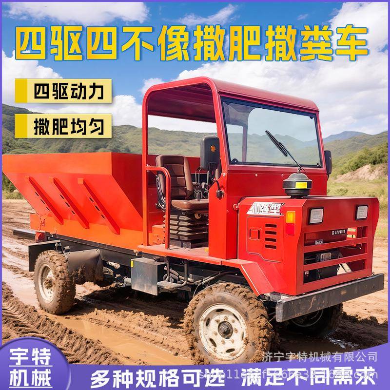 履带自行走式撒粪车牵引式湿粪撒粪机鸡粪牛粪撒粪设备