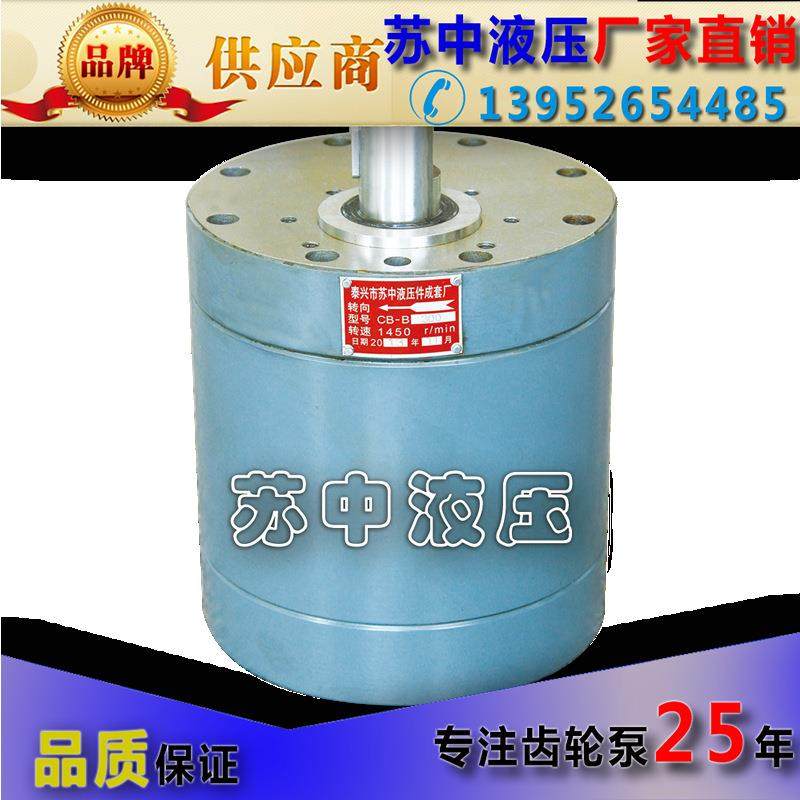 [D]CB-B400TXCB-BM500风油冷机输送泵川润型低噪音大流量斜齿泵,五金/工具,其它泵类型,淘宝优惠券,粉丝福利购,淘宝优惠卷