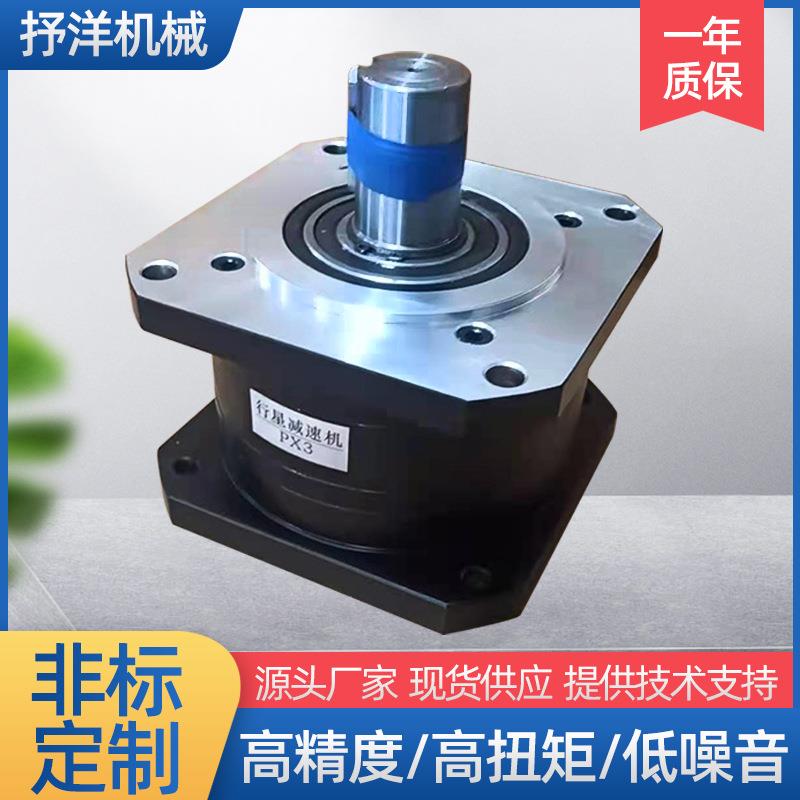 源头厂家供应伺服立式精密行星齿轮减速机180伺服行星减速机