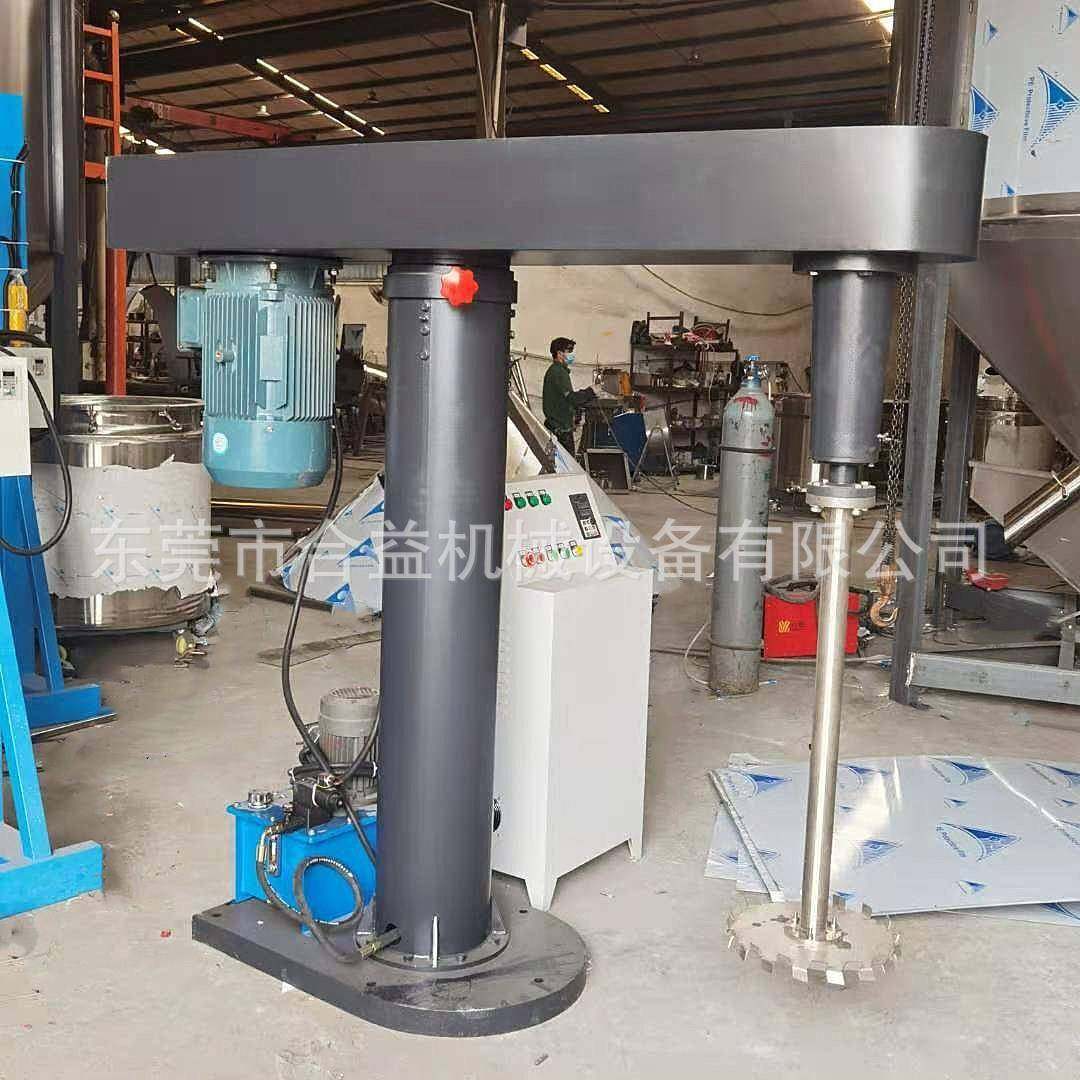 高速分散机油漆电动分散机液压升降涂料搅拌机,工业油品/胶粘/化学/实验室用品,分散机,淘宝优惠券,粉丝福利购,淘宝优惠卷
