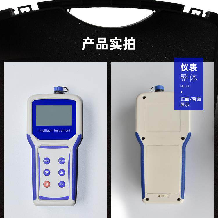 便携式PH计手持式PH计PH检测仪0-14PH值酸碱度检测