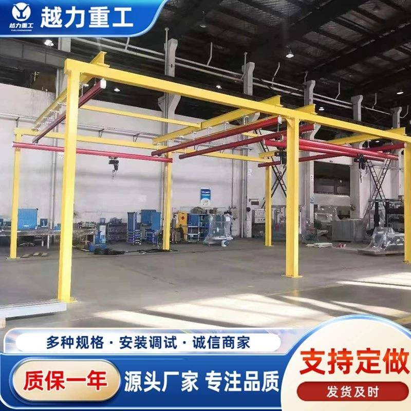 厂家直销KBK柔性组合吊自由组合式起重机1吨2吨5吨遥控起重机