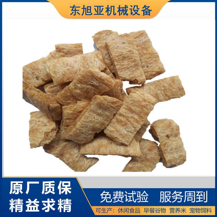 多功能植物组织拉丝蛋白实验机厂家实验教学用五谷杂粮膨化机