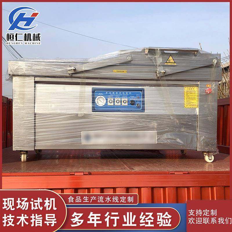 月饼双室真空包装机烧鸡烤鸭真空包装机全自动食品真空包装机,清洗/食品/商业设备,其他食品加工设备,淘宝优惠券,粉丝福利购,淘宝优惠卷