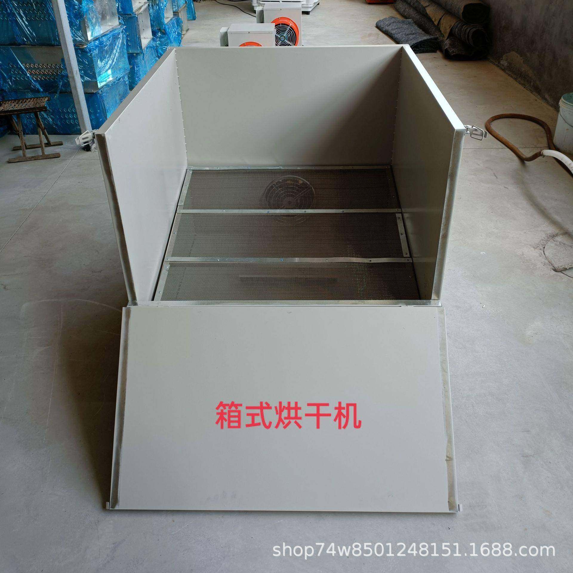 新款热推大型花椒烘干机枸杞食品烘干多种可用连续式除湿热风机