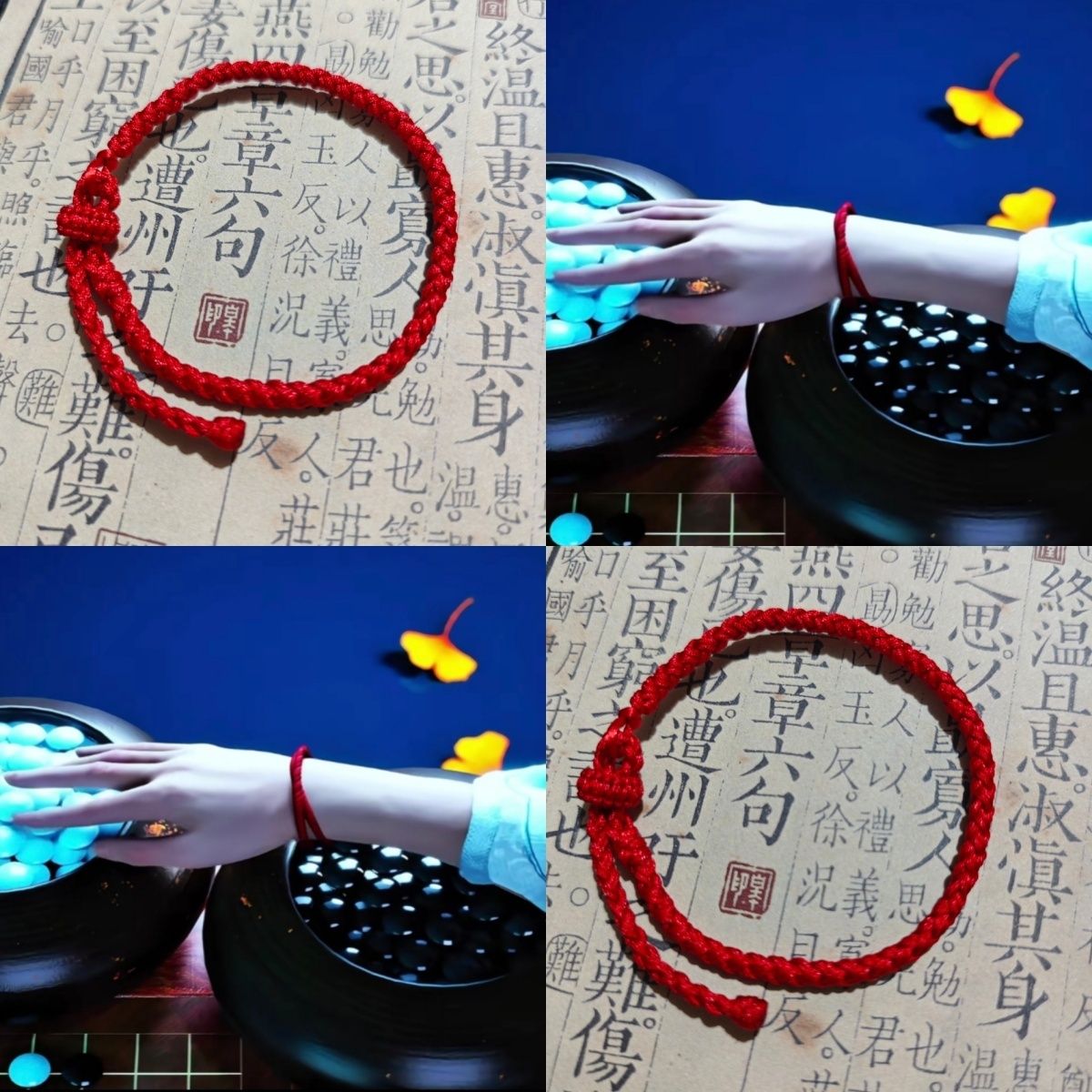 沧元图周边沧元图庄生晓梦手绳可调节手工编绳首饰可定制双圈二次