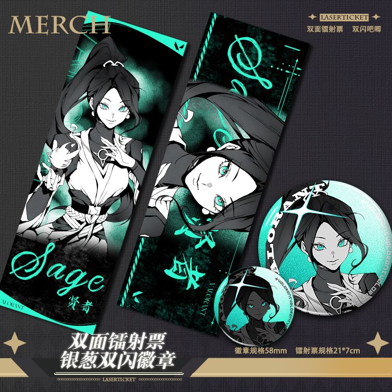 无畏契约镭射票捷风慕蝶