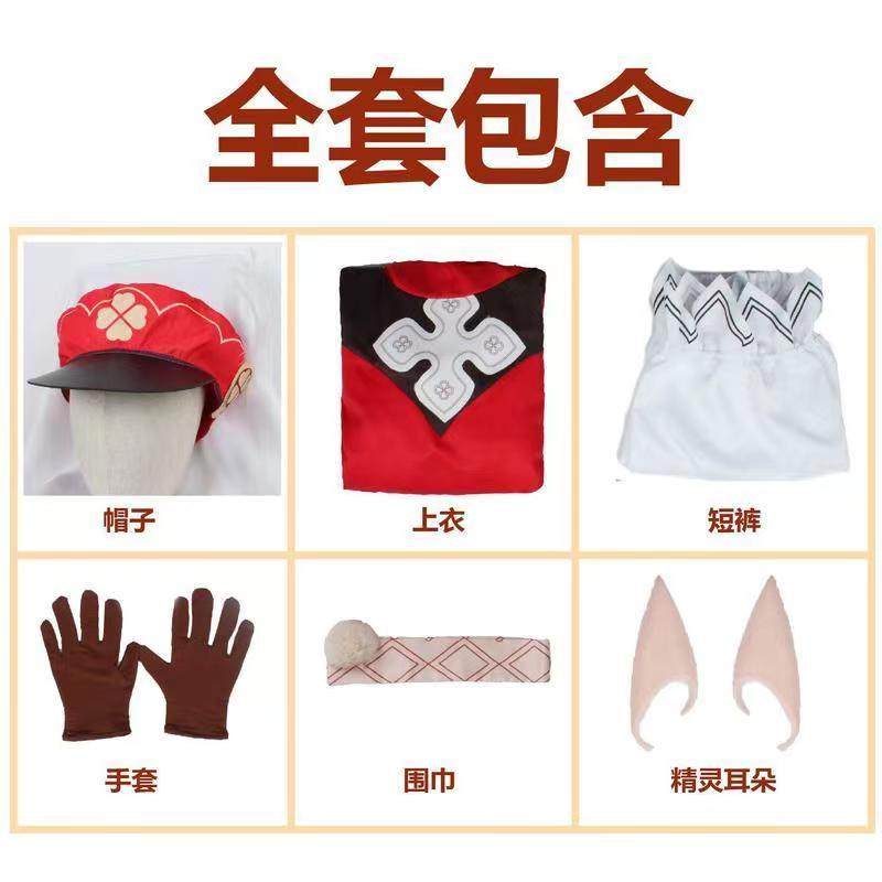 可莉cos服原神全套可爱萝