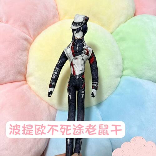 新款崩坏波提欧不死途老