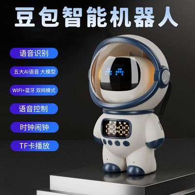 ai机器人豆包智能蓝牙Dee