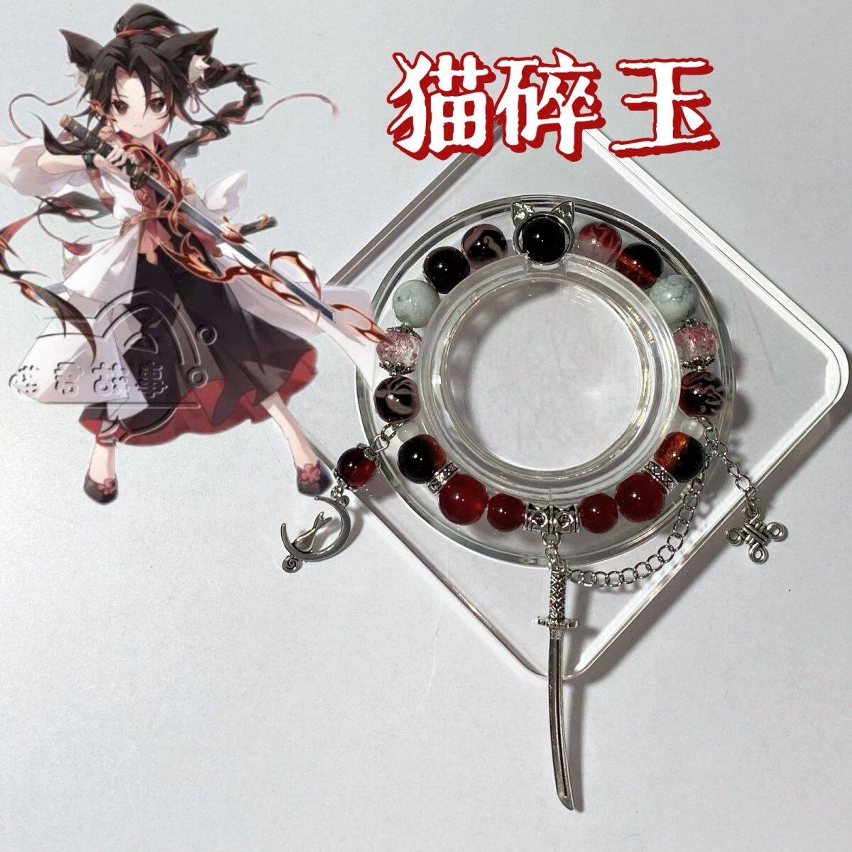 奇喵君故事猫碎玉印象手