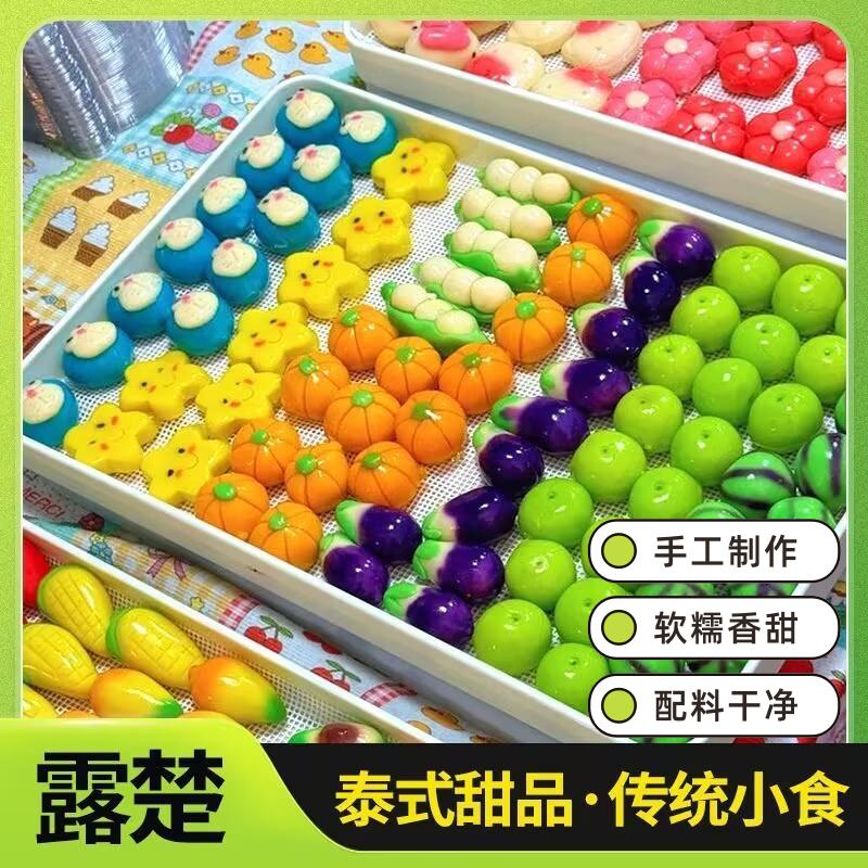 露楚泰国风味糕点露楚纯露楚泰国原料摆摊小吃蛋糕成品泰式小甜品 - 实物图
