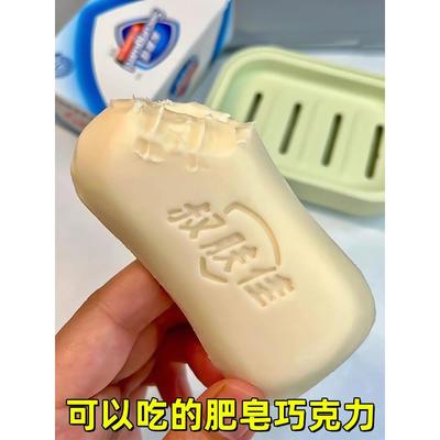 可以吃的肥皂巧克力香皂巧克力奇葩网红搞怪零食稀奇古怪的小零食