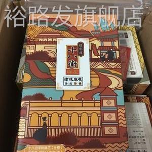 桂发祥天津十八街麻花小袋装老式网红休闲传统手工解馋点心小吃
