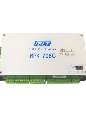 博林特电梯配件 主控器 主板MPK-708A/708AC/708C/控制板原装