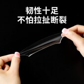 纳米双面胶高度透明强力固定墙面无痕胶带专用防水超强特粘魔力胶