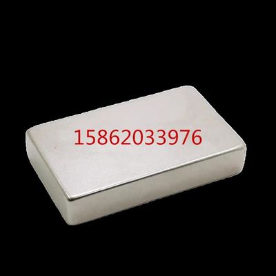 N52钕铁硼强力磁铁高强磁铁长x方形超强强力磁铁钢F50x20x10