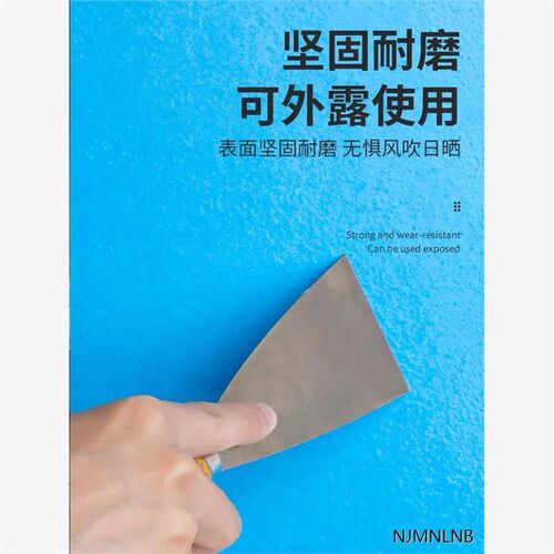 鱼池防水涂料长期泡水室外瓷砖饮用水池塘鱼缸补漏材料胶专用油漆