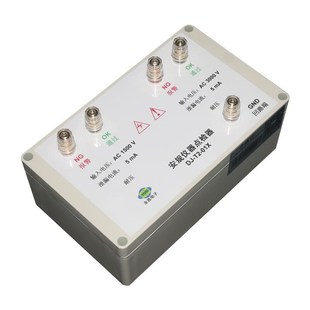 点检仪3C验厂标准点检器校准工装 01X耐压二合一套装 点检盒