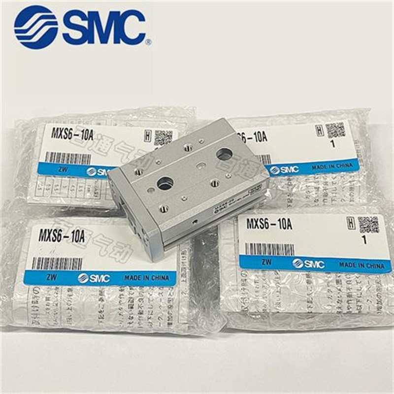 气缸MXS6/8-10/20AS/MXS12L/16-30A/40B/50C/75BS/MXS滑台气缸