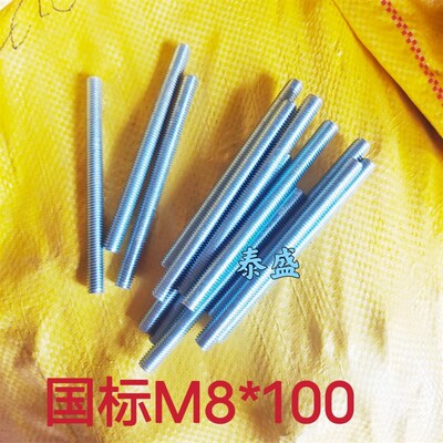 国标丝杆无头丝M8*100镀锌楼梯连接件实木楼梯扶手配件楼梯配件