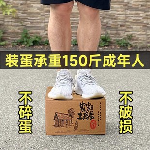 30枚裝 盒.箱子打包盒 珍珠棉雞蛋托防震泡沫寄草土雞蛋快遞包裝