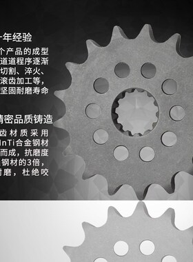 GSR750 GSXR750 GSXS750 DL1000 GSXR1000 小链轮牙盘齿轮525链条