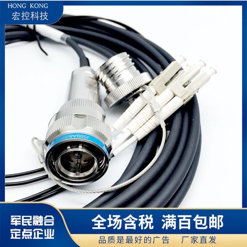 J599/26KF32B1N J59x9/20KF32A1N光纤连接器32芯航空插头