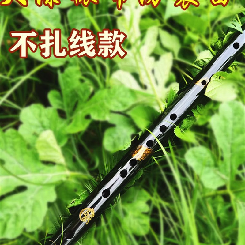 防裂!防裂!i大漆裱布苦竹笛子,演奏,可视频试音