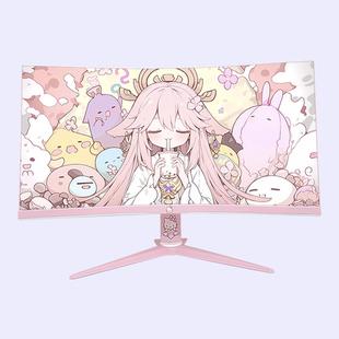 aoc34英寸带鱼屏粉色显示器4k180hz白色显示屏27寸2k电竞电脑定制