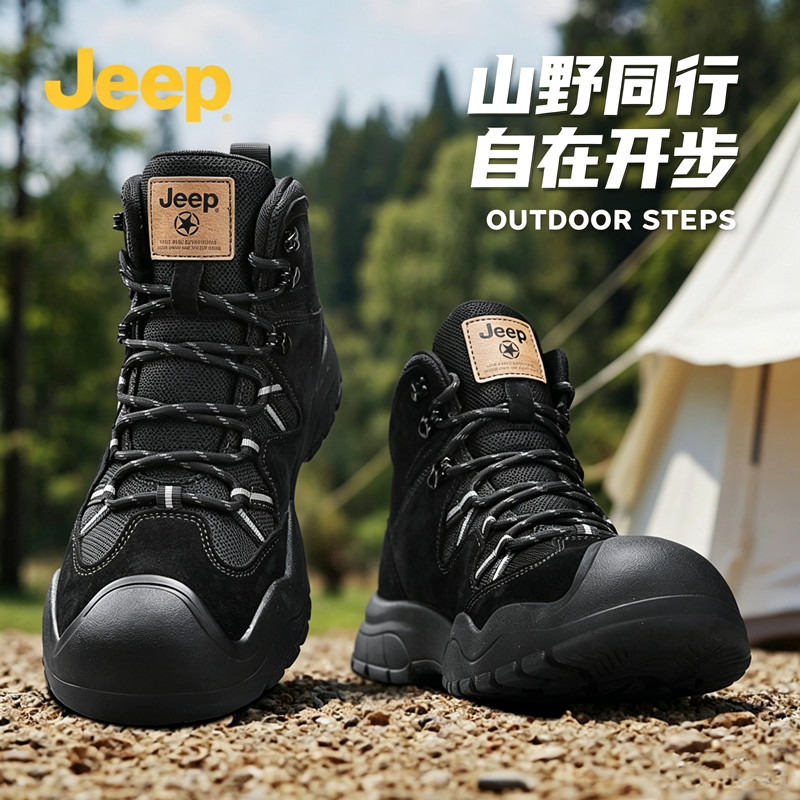 jeep吉普男鞋官方旗舰店品牌新款图片