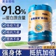 黄金搭档蛋白质术后恢复粉乳清高钙提高老年人免强疫增成人营养粉