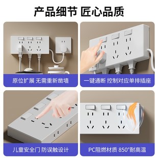 扩展式插座向左免接线多功能排插厨房原位替换超薄面板拓展转换器