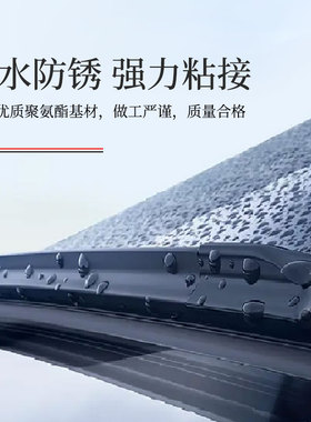 夜华310汽车前挡风玻璃胶黑色J快干防水尾翼改装粘接密封胶水