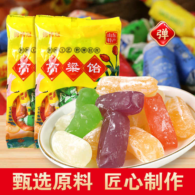 正宗山东高粱饴特产年货批发软糖