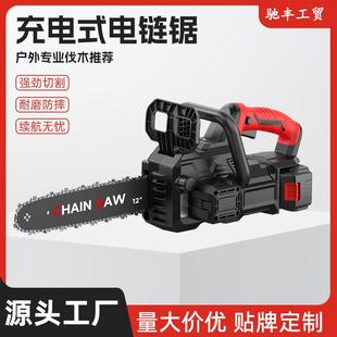 家用砍树伐木锯户外锯树劈柴电动电链锯 12寸锂电锯无刷充电手持式